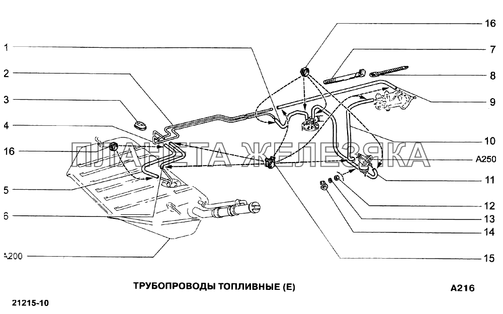 Трубопроводы топливные (Е) ВАЗ-21213-214i
